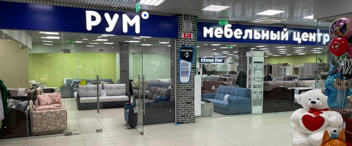 Где можно купить мебель в Люберцах в ТЦ