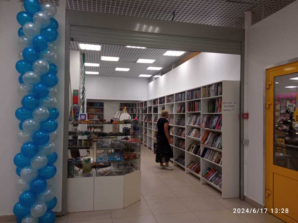 Книжный магазин Дискаунтер КнигаМаг — территория низких цен