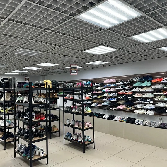 LowPrice - 1