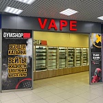 ДымШоп VAPE (превью) - 2