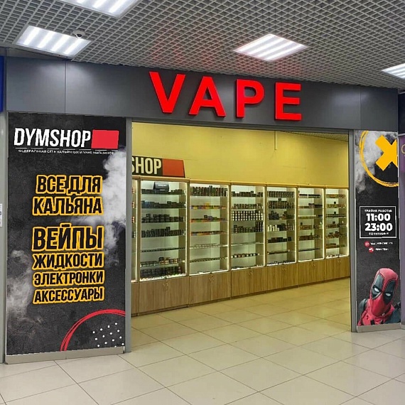 ДымШоп VAPE - 2