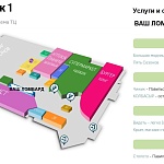 Ваш ломбард (превью) - 3