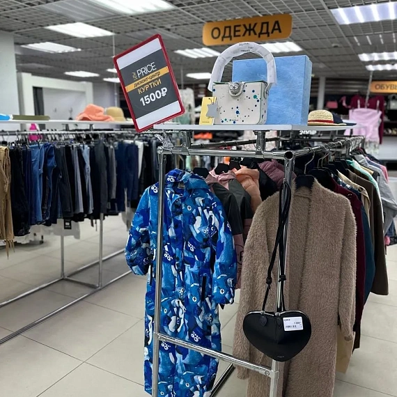 LowPrice - 4
