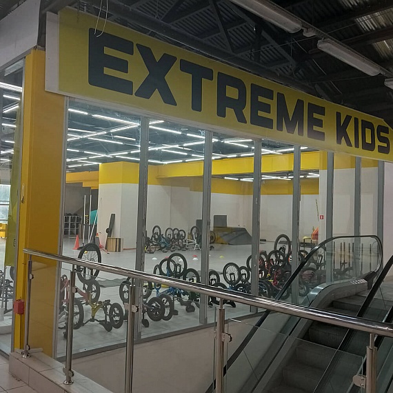 Мультиспортивный клуб Extreme Kids - 5