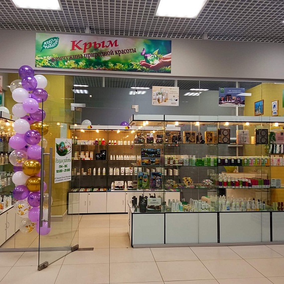 Крым, магазин полезной косметики - 1