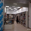 Книжный магазин Дискаунтер КнигаМаг — территория низких цен (превью) - 1